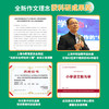 钟书金牌 名校长名师同步作文 二年级全一册三四五上册 谈永康主编 8个同步亲子活动13篇名家佳作赏析48篇优秀文章 天津人民出版社 商品缩略图1