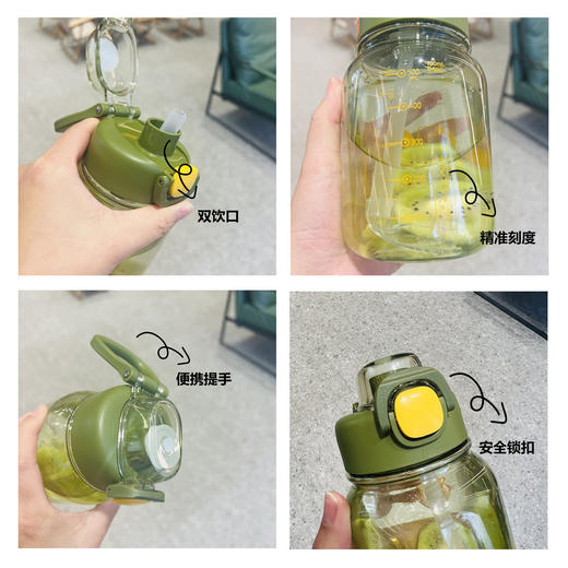 小酷杯超大水壶运动学生开太空杯户外便携大容量喝水吸管杯子 商品图3
