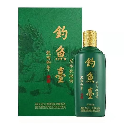 预售3-5天  钓鱼台 龙马献瑞 酱香型 53度 500ml 商品图0
