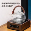 家用胡桃木触控电陶炉+藤编锤纹玻璃提梁壶、耐高温、烧水、煮茶（容量:500cc） 商品缩略图0