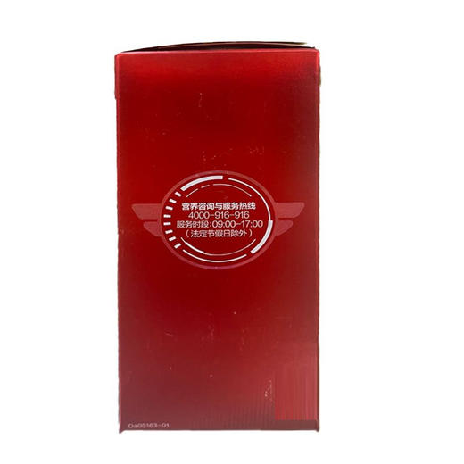 汤臣倍健鱼油牛磺酸锌软胶囊  500mg*90粒 商品图4
