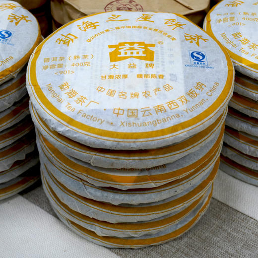 【901勐海之星熟茶】2009年901批次大益勐海之星熟茶饼 一片400克 经典老大益高品质熟茶甜润  干仓真品 商品图11