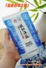 东方海盐低钠海盐255g*10袋低钠盐食盐食用盐海盐 商品缩略图1