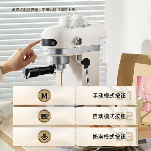 【柏翠迷你意式咖啡机】柏翠(petrus)咖啡机小白醒醒意式浓缩咖啡机全半自动家用小型打奶泡PE3366 商品图1