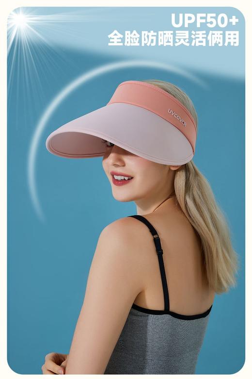 大帽檐防晒帽K1011 商品图0