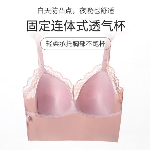 【法式蕾丝 性感美背内衣】蕾丝一体式固定杯 美背内衣女无钢圈 聚拢透气 舒适性感吊带裹胸抹胸 商品图3