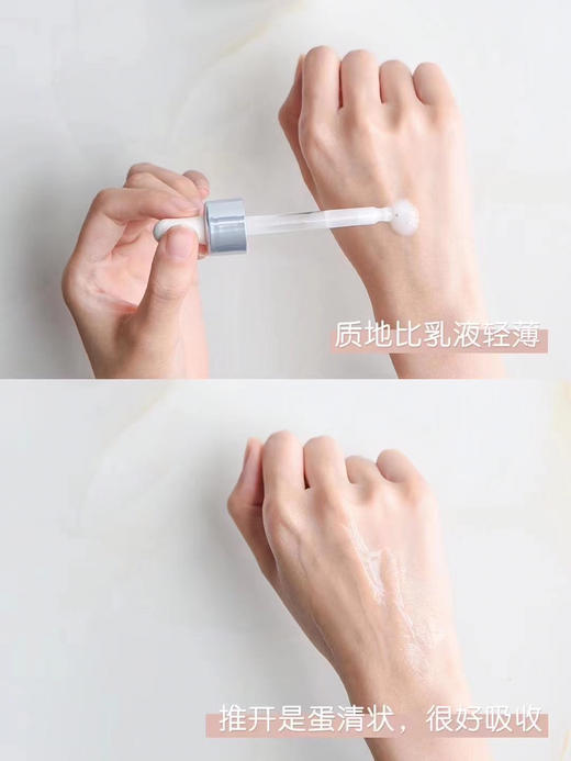 欧莱雅光子瓶美白淡斑精华30ml 商品图2