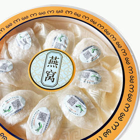 【印尼原产燕窝50g】印尼燕窝（白燕盏）礼盒50g 印度尼西亚原产 100%足干燕窝纯手工干挑无人工添加剂 原始盏形无人工干预修剪