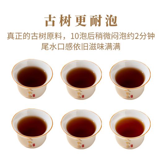 德丰昌2022年古树普洱熟茶【冰岛】357克/饼 商品图4