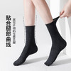 宝娜斯黑色棉袜袜子女中筒袜秋冬袜子纯色ins潮白色长袜中筒袜女 心选到家 商品缩略图3