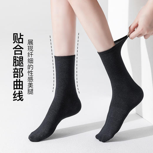 宝娜斯黑色棉袜袜子女中筒袜秋冬袜子纯色ins潮白色长袜中筒袜女 心选到家 商品图3