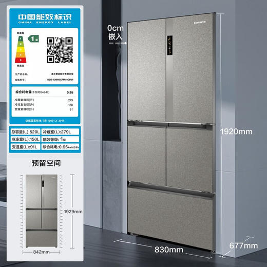 【鉴赏家系F+智慧格局】卡萨帝（Casarte）冰箱520升多门 零距离自由嵌入式 低氧窖藏养鲜 BCD-520WLCFPM4G5U1 商品图7