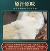 XLJ黑土猪油368克/瓶*2瓶（送一袋100克猪油渣） 商品缩略图3