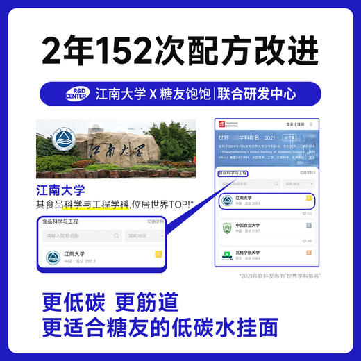 【糖友饱饱】糖友放心吃的挂面 商品图3