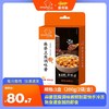 丰厨金龙鱼3盒（200g/2袋/盒）麻婆豆腐调味酱预制菜快手冷冻熟食速食加热即食 商品缩略图0