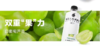 元气森林外星人电解水饮料600ml（口味随机发）（仅供济南市区） 商品缩略图1