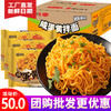 馋长老咸蛋黄拌面102*30包 商品缩略图3
