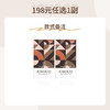 逆光（半年抛） 商品缩略图5
