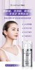 嘉媚乐眼部精油乳 商品缩略图2
