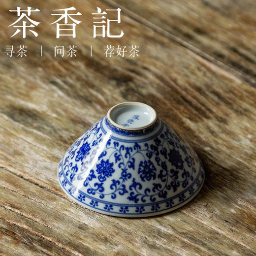 茶香记 仿手绘青花缠枝杯 压手杯 斗笠杯 古典雅致 寓意美好 商品图3