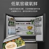 【鉴赏家系F+智慧格局】卡萨帝（Casarte）冰箱520升多门 零距离自由嵌入式 低氧窖藏养鲜 BCD-520WLCFPM4G5U1 商品缩略图3