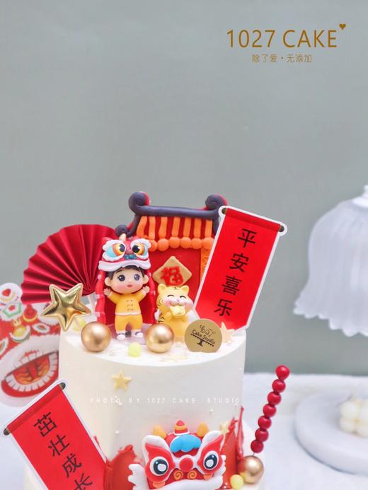 1027CAKE | 中国风 双层喜庆款式 舞狮 周岁 平安喜乐 商品图1
