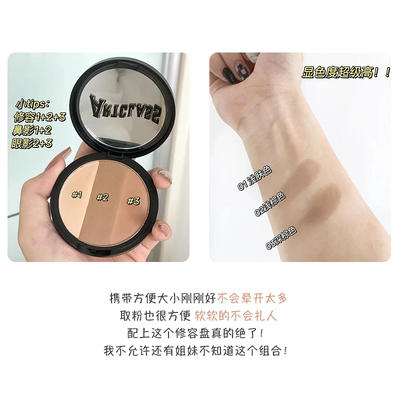 一盘多用|too cool for school涂酷三色修容饼高光鼻影阴影发际线 商品图3