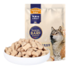麦富迪barf冻干生骨肉主食犬用冻干狗狗零食50g 商品缩略图5