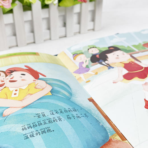 3团--拒绝霸凌，让孩子勇敢说不（全八册） 商品图5