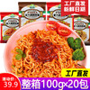 天然麦场意大利面100g*20包 商品缩略图3