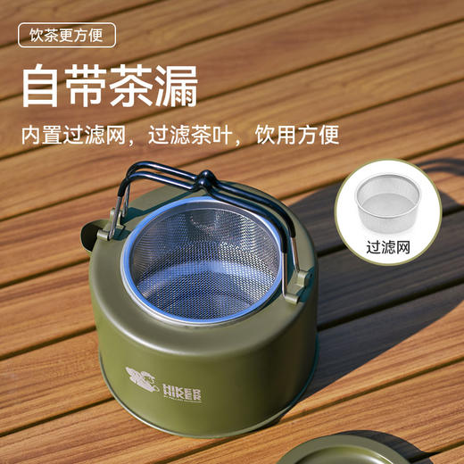 【HIKER系列】伯希和烧水壶户外露营便携保温泡茶野餐喝茶用品116307153 商品图3