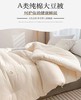 富丽岛家纺水洗棉大豆纤维被 商品缩略图1