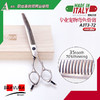 宠物弯鱼骨剪 A3T3-72 意大利BRAVURAGROOM 商品缩略图0