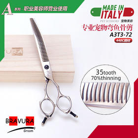 宠物弯鱼骨剪 A3T3-72 意大利BRAVURAGROOM