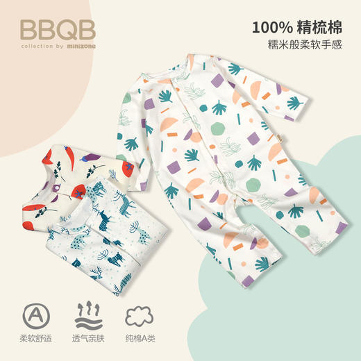 minizone BBQB新款男女宝宝百搭纯棉爬服儿童居家亲肤柔软连体衣长袖哈衣 商品图0