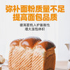 安琪A-PLUS超软面包改良剂1kg 商品缩略图2