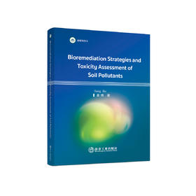 土壤污染的生物修复及毒性表征=Bioremediation Strategies and Toxicity Assessment of Soil Pollutants:英文