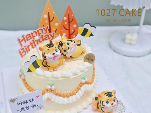 1027CAKE |  周岁蛋糕   老虎 商品图2