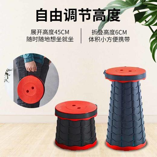 便携式折叠伸缩凳 商品图1