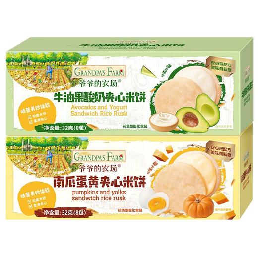 F/爷爷的农场夹心米饼 商品图0