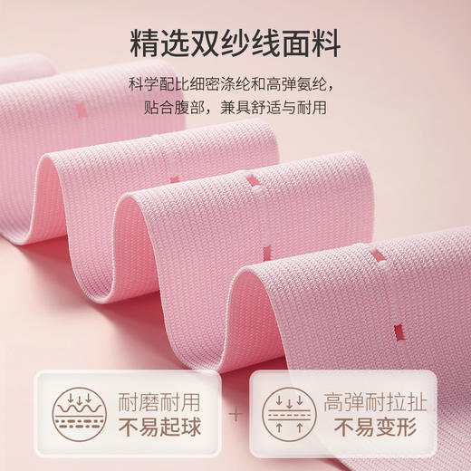 【准孕妇胎监带】灵活调节扣任意调节 高弹不紧勒不变形 弹性固定带2条/包 商品图2