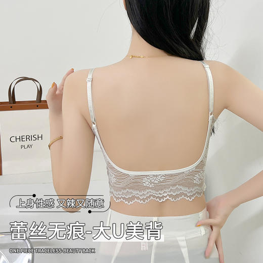 【U家同款！高弹美背内衣】仙美大u型美背蕾丝吊带 背心打底防走光 裹胸透气无痕 内搭聚拢性感抹胸 商品图2