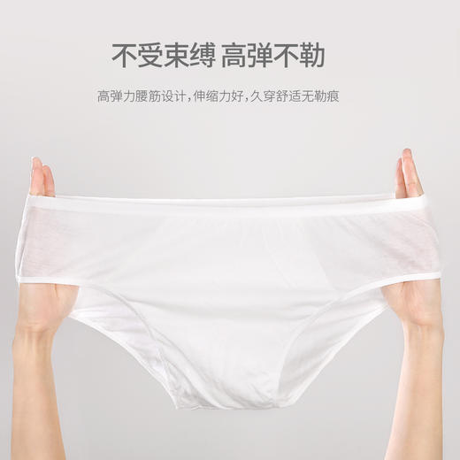 FaSoLa旅行一次性内裤女纯棉产后产妇免洗孕妇内裤旅游短裤5条装 心选到家 商品图2