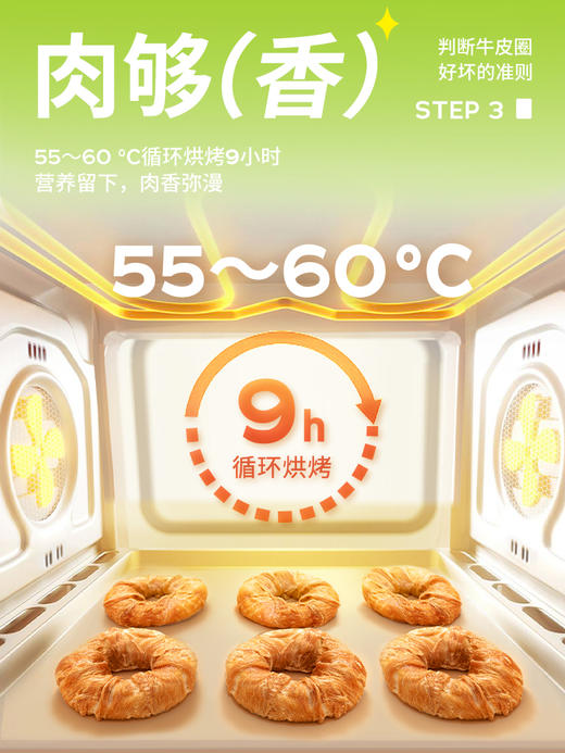 疯狂小狗 牛皮甜甜圈 80g 狗磨牙零食 商品图3