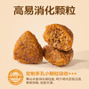 麦富迪双拼狗粮小型犬幼犬专用粮2kg 商品缩略图1