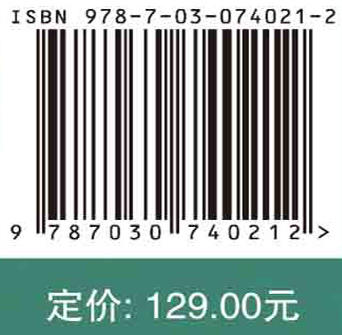 西南地区人口空间格局演变与城镇化发展研究 商品图2