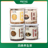 精品罐装 炒决明子-黄苦荞茶-葛根-甘草片200g 商品缩略图1