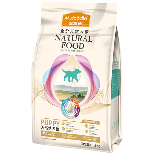 麦富迪狗粮乳铁蛋白幼犬专用粮1.8kg 商品图1
