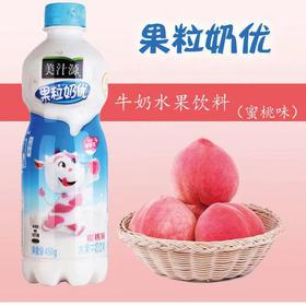 【百】美汁源果粒奶优蜜桃味450ml