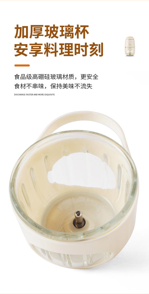 小贝熊金蛋贝贝辅食机 商品图5